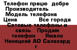 Телефон працює добре › Производитель ­ Samsung › Модель телефона ­ J5 › Цена ­ 5 000 - Все города Сотовые телефоны и связь » Продам телефон   . Ямало-Ненецкий АО,Салехард г.